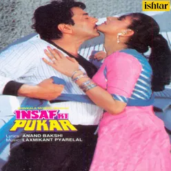 Insaaf Ki Pukar